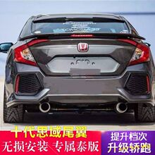 �m���16-21��ʮ��˼��β�� ����10������˼��̩��RS����b��β��