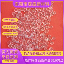 EVA����ԭ�� �����Ű�/6200�������� ����޹�㾫����EVA͸���w��