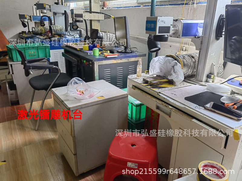 镭雕机台