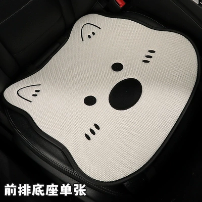 Seat cushion, seat cover – Popular Internet Celebrity Car Seat Cushion - four-seasons-linen-style-off-white-west-highland-one-square-mat-in-the-front-row