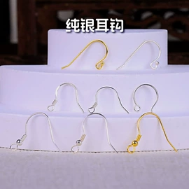 饰品配件;手串;diy饰品