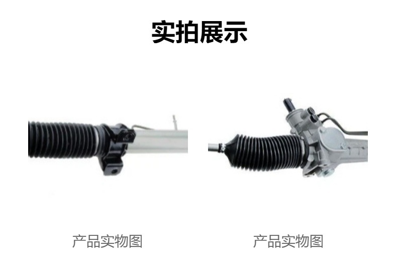 The car steering gear is suitable for the Fiat DUCATO 1310352080