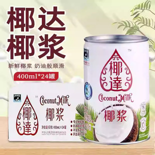 ��؈Ҭ�_Ҭ�{����400ml*24���bҬ��Ҭ֭����¶��Ʒ����ԭ������