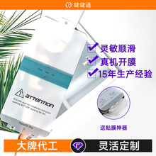 适用华为mate50手机水凝膜 mate50Pro手机膜 全面屏mate50RS软膜