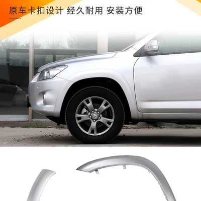 Wheel eyebrow | protectors