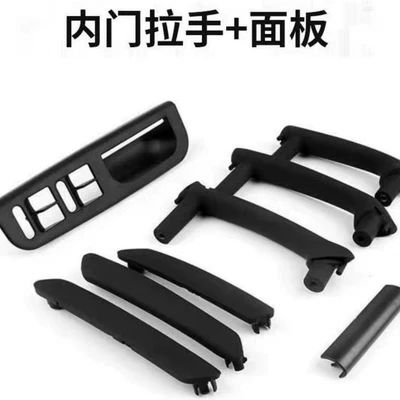 Factory Wholesale 1J0867171A Passat B5 Mk4 Jetta Interior Door Handle