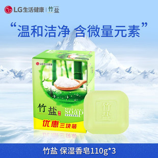 LG���}��Ʒ�ݱ���������110g*3�K����沿�����坍ϴĘϴ�����