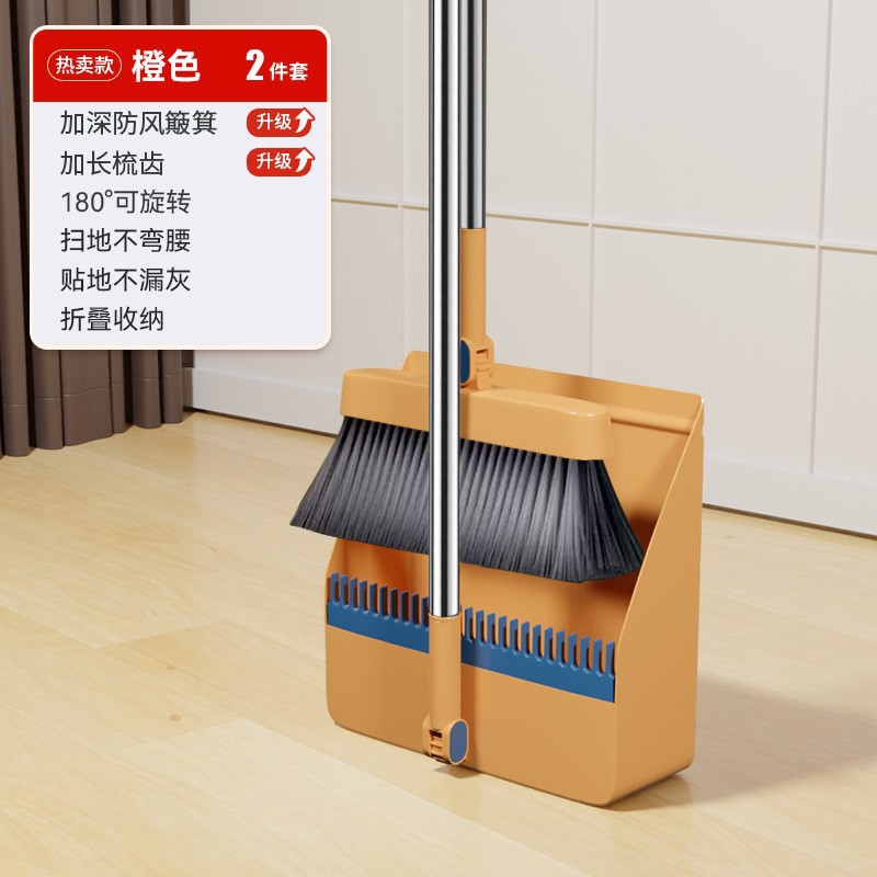 ?[신형 회전접이식] 오렌지 2종세트 ✓