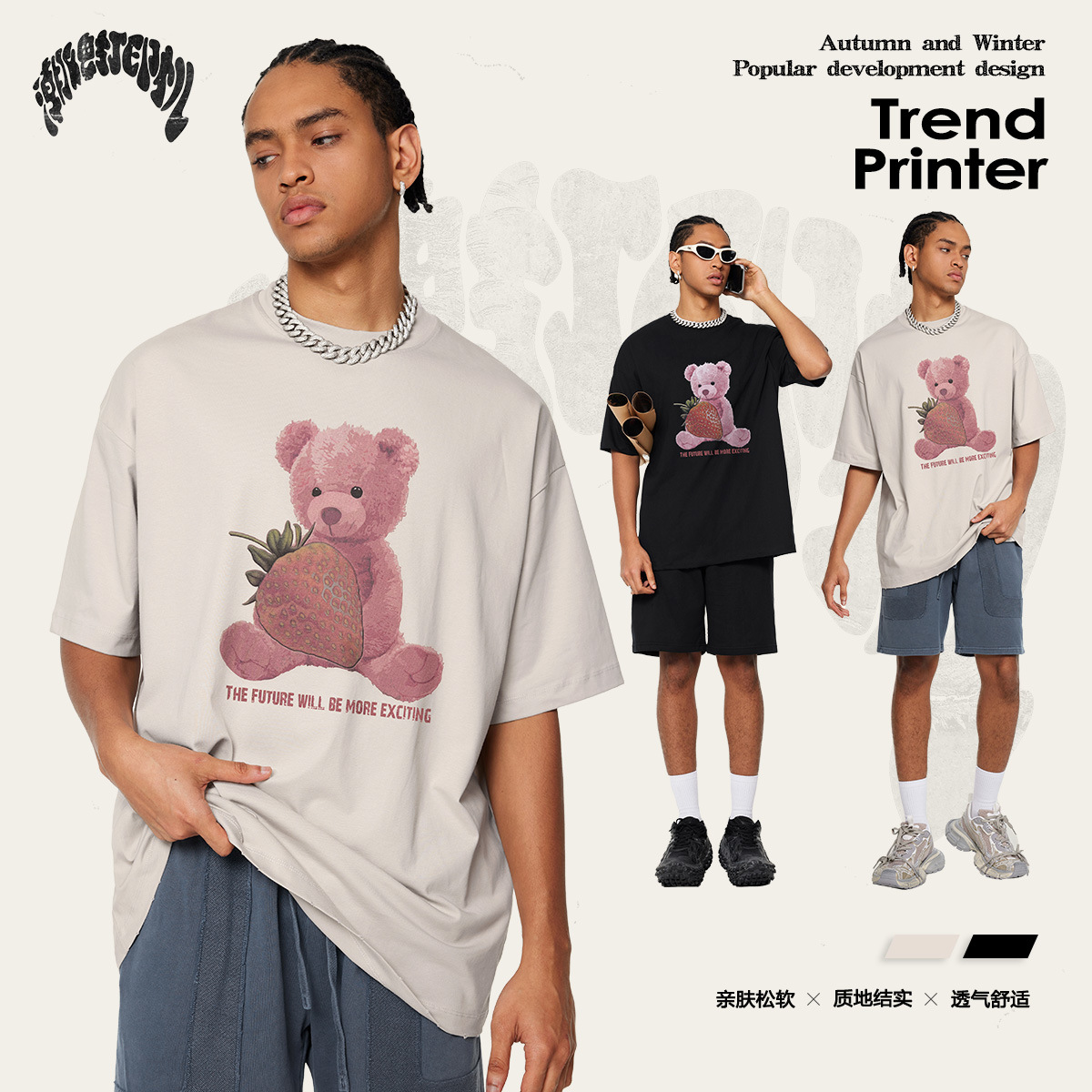 2025 verano estilo de moda estadounidense 230G tela impresión oso de fresa camiseta de manga corta camiseta de moda suelta chaqueta fría para hombre