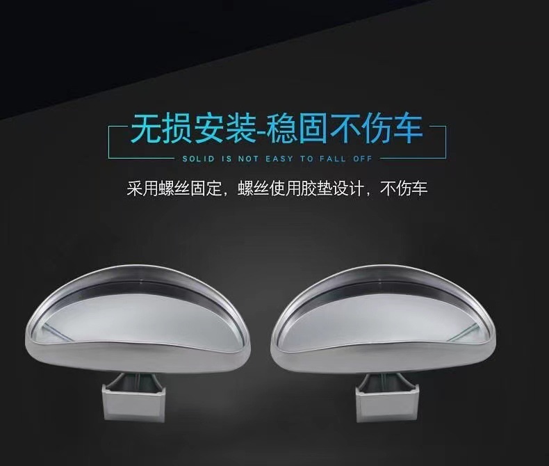 Coach car preferred HD auxiliary mirror large field of view convex blind area rearview mirror semicircle 360 degree coach mirror