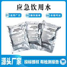 ��yˮ����ͧ����õ�ˮDS-97F500ml�������ˮ�����������bˮ