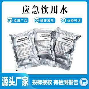 ��yˮ����ͧ����õ�ˮDS-97F500ml�������ˮ�����������bˮ