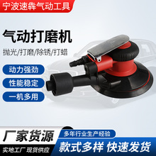 工业6寸通用汽车打磨机抛光机手握气动抛光工具角磨机跨境专供