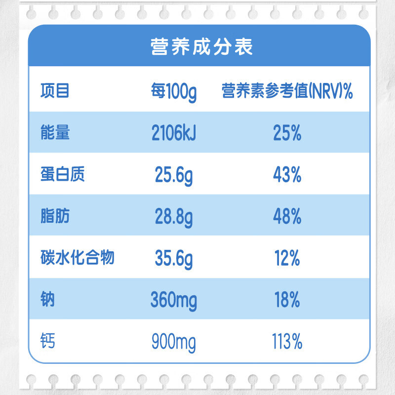 Erie Pure Milk Powder 320g Bag, High Calcium, High Protein, No Added Sugar, Fresh Milk Powder, 16 Small Strips Pack