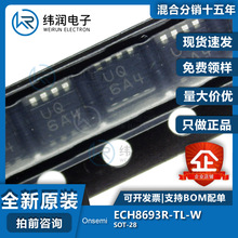 ECH8693R-TL-Wȫ��ԭװ������Ʒ�ֻ�֧���䵥ʵ���۸��̸
