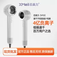 1688多档风速调节电动吹风机_批发货源