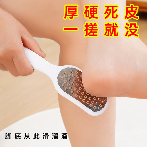 Stainless steel foot file, pedicure tool, grinding dead skin and calluses, foot rubbing board, pedicure knife, heel grinding stone, wholesale
