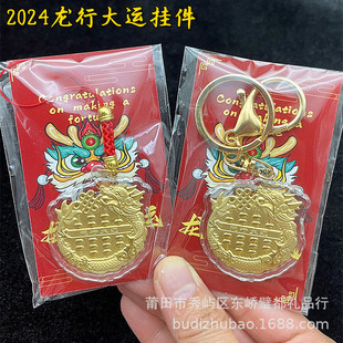 2026�R�����P�������д��\耳׿۰�����������L��Ф����ؔ�쉋