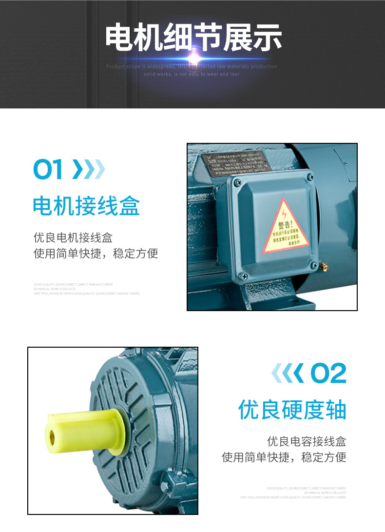 4、YVP变频调速电动机_12