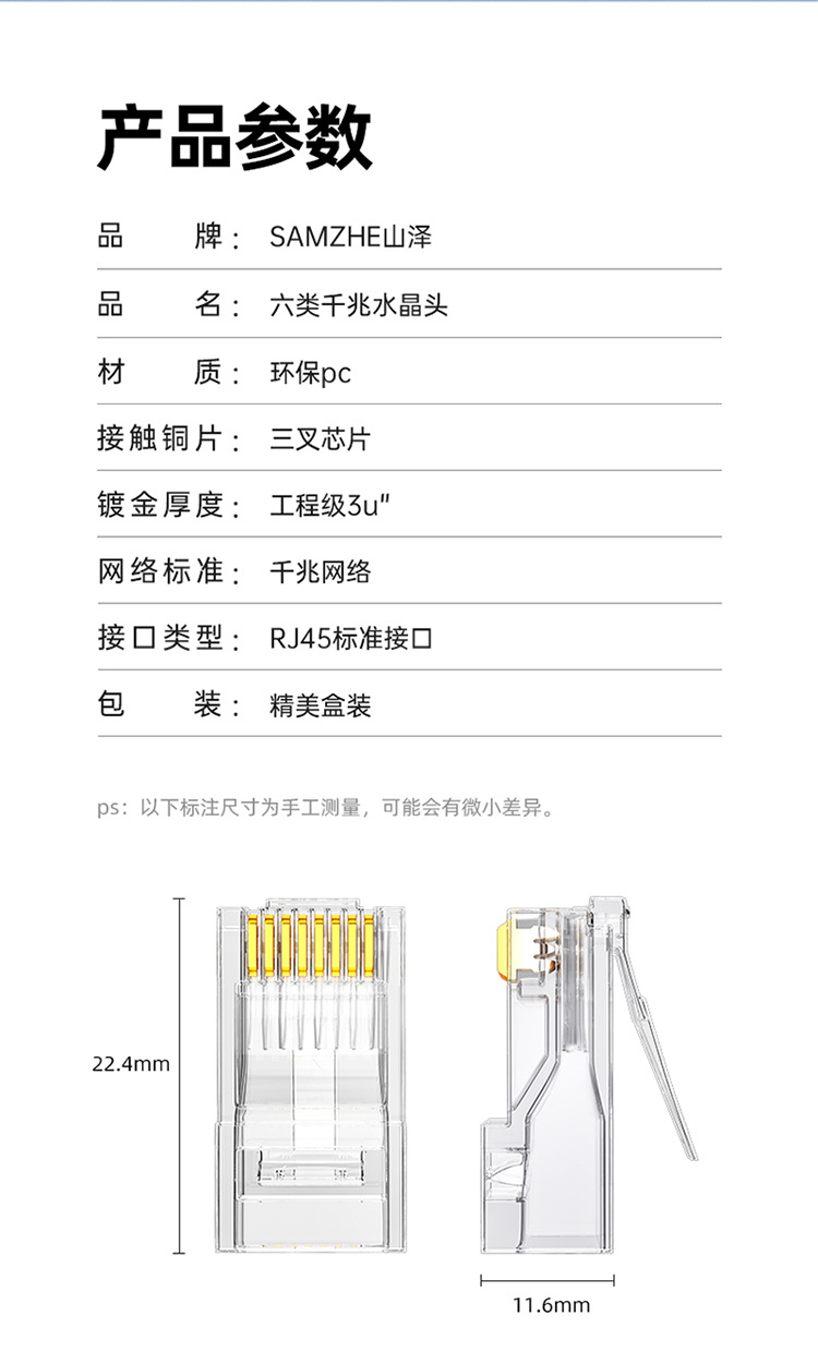 详情图