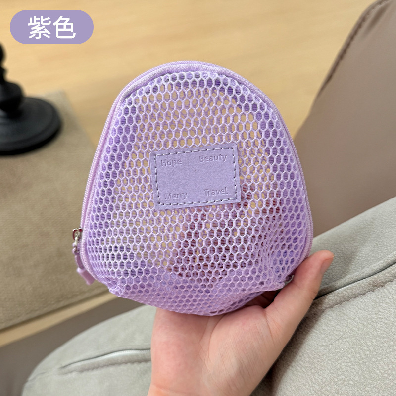 旅游网纱包便携杂物网格收纳化妆包批发大容量随身收纳洗漱包跨境|undefined