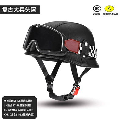 Bike Helmet, Safety Helmet: Motosiklet kaskı (dəbilqə) - black-big-black-frame-m-suitable-for-head-circumference-55-56cm