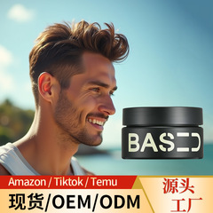 外国貿易の爆発品baseの泥の男性の定型化のつや消しの髪の膏の易の形の現物の固体のワックスの黒い瓶