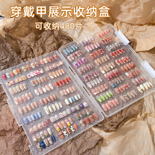 Nail Art Jewelry Storage Box Wear Large Capacity Dustproof Transparent Storage Color Card A Style Exhibition Box Show