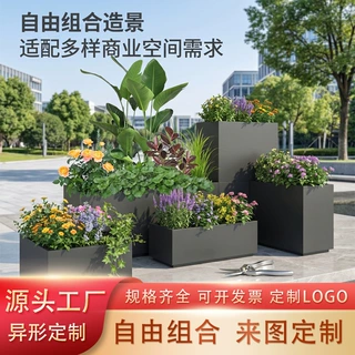 成都户外不锈钢花箱 可拼接庭院阳台商业街景观花槽组合定制