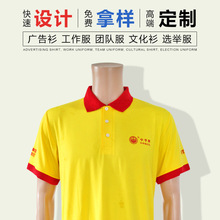 夏季男士短袖t恤定做团体翻领polo衫刺绣印定制logo工作服广告衫