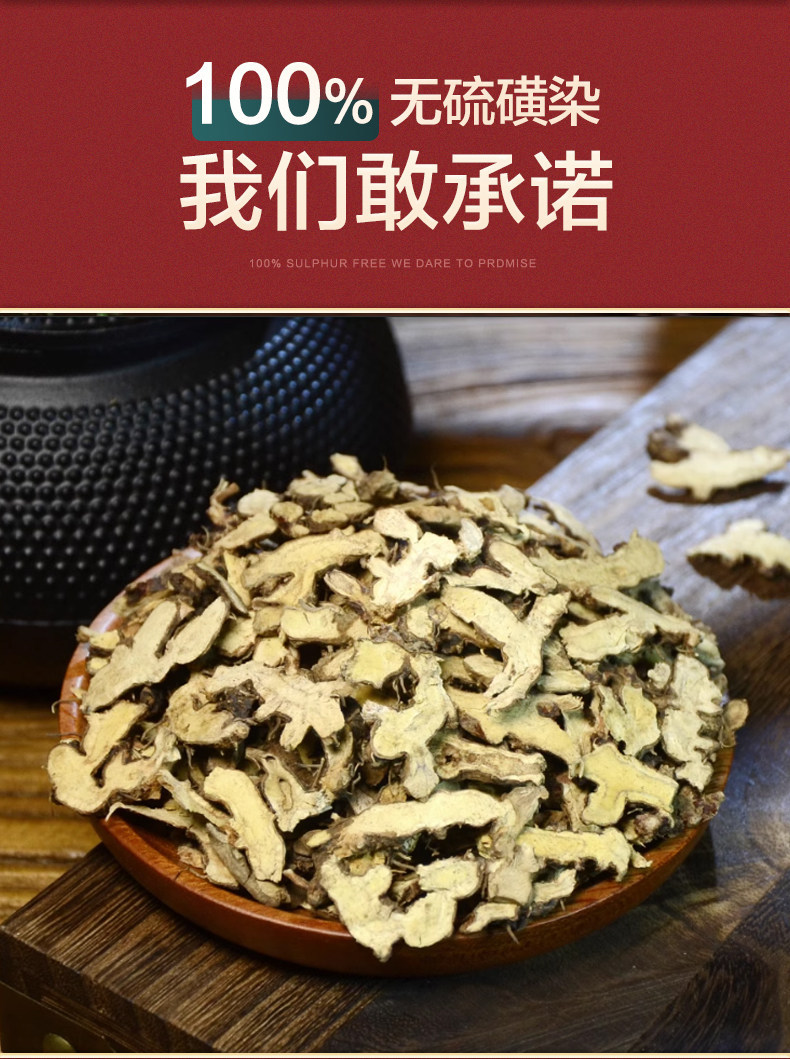 Xian Ling Pi Epimedium Root Dried Herb 500g for Tea Wine and Powder quality and texture