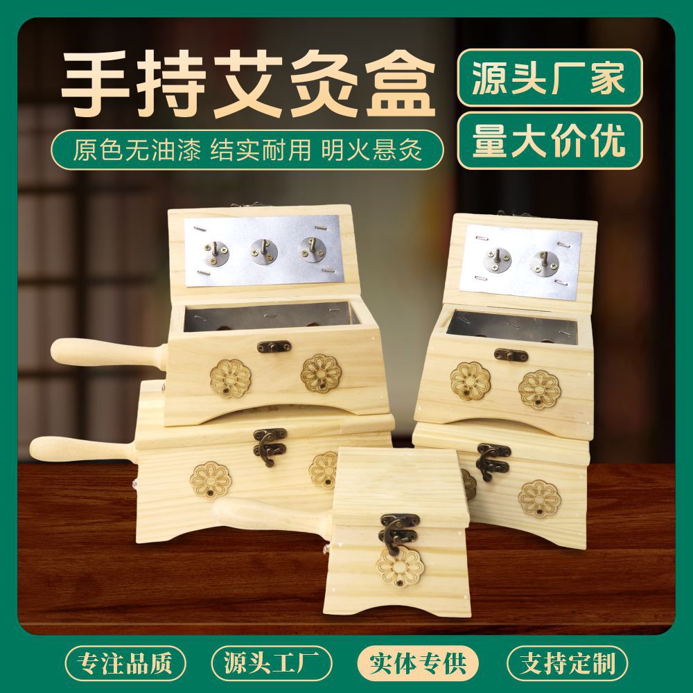 Handheld Wooden Moxibustion Box Portable Moxa Warmer for Abdomen and Joints Xuan Liu Needle Style specifications
