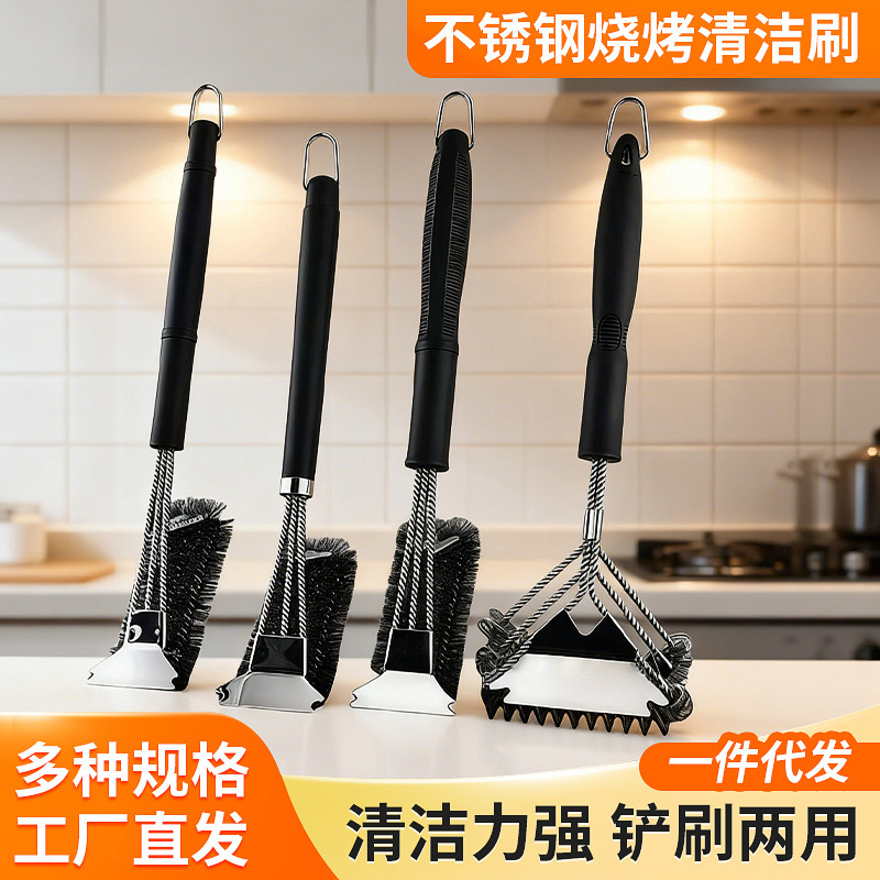 国境を越えたBBQ清掃用バーベキューブラシ、ワイヤーブラシ、バーベキューグリルネット、バーベキューオーブン用ワイヤーブラシ、清掃ブラシ、バーベキュー道具|undefined