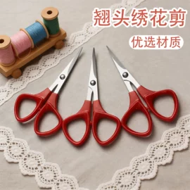 家用剪刀;办公剪刀;眉刀眉剪