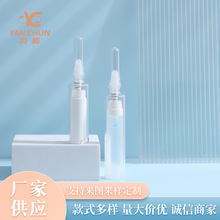 5/10g͸����վ�����Һƿ����ƿ��ױƷ��˪ƿ��Я�����滻װ����