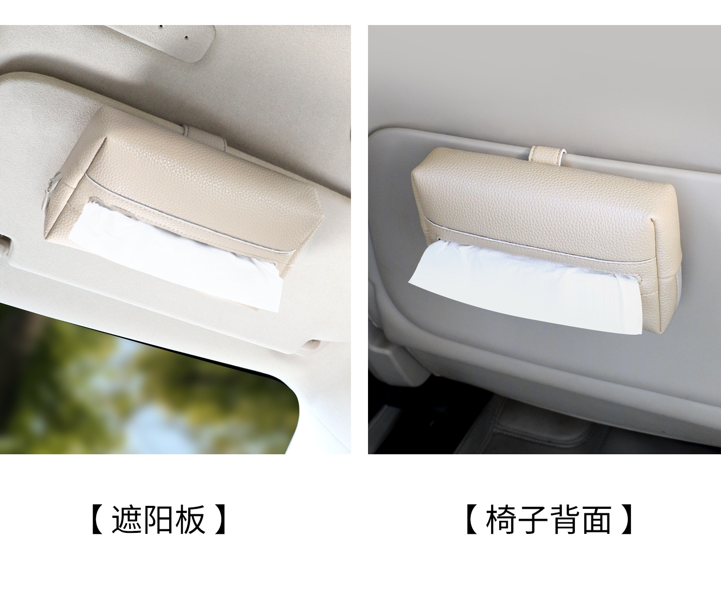 Magnetic Car Tissue Box, High-end Simple Sun Visor Tissue Box, Hanging Sunroof Storage, Creative Car Tissue Holder
