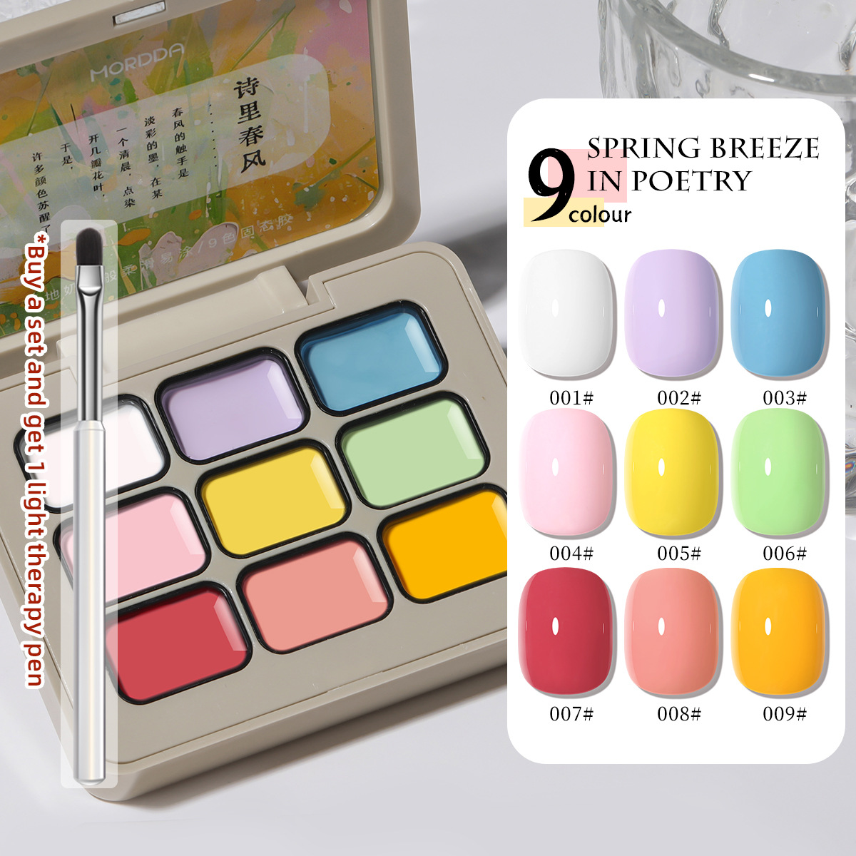Paleta de Gel de Uñas Sólido de 9 Colores de Secado