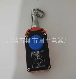 Spot Sales ZS7110/1s VD Emergency Shutdown Pull Rope Switch Pull Line Travel Switch