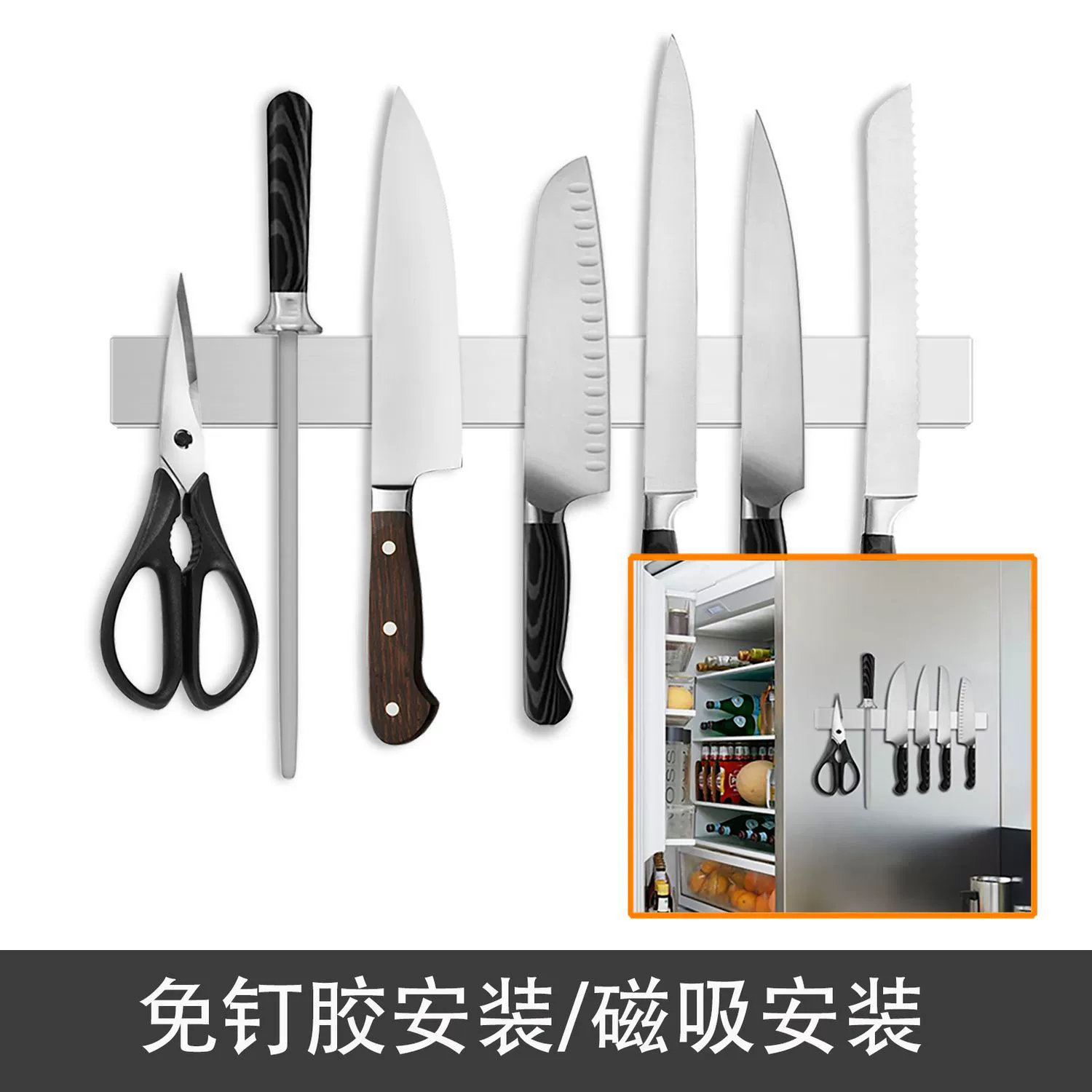 Magnetic strong magnet stainless steel, storage system