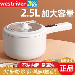 虾皮电煮锅学生宿舍专用电热火锅多功能料理锅公司礼品