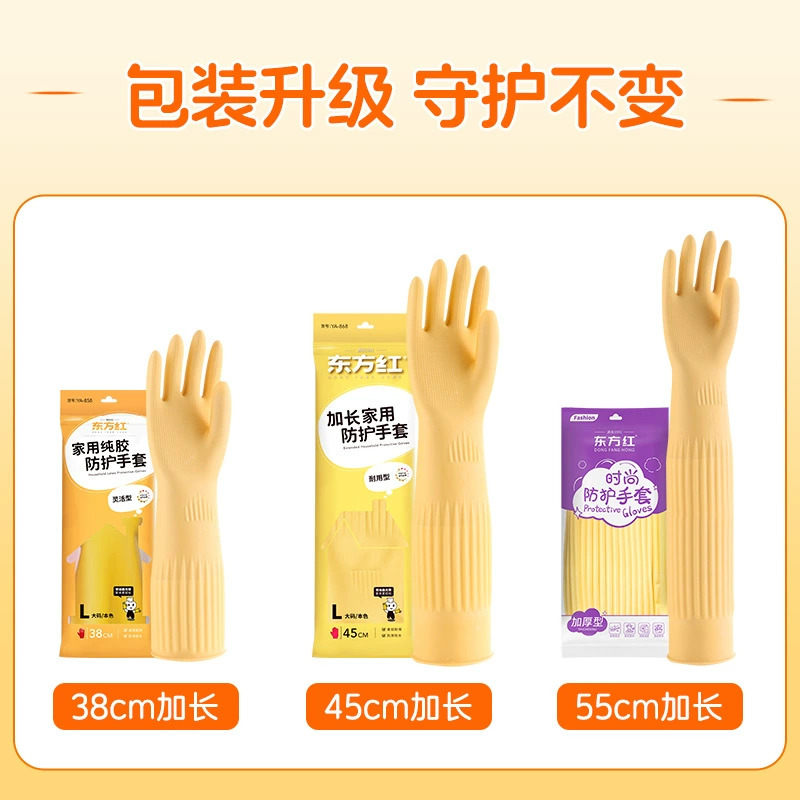 Long waterproof gloves, wholesale