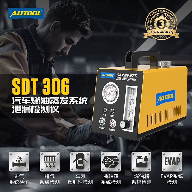 AUTOOL SDT306 Sistema de evaporación de combustible del automóvil Detector de fugas del motor EVAP Prueba de humo de fugas
