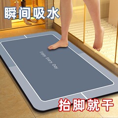 浴室のフロアマット、家庭用浴室のドア珪藻泥滑り止めフットマット、吸水性、速乾性、耐久性、お手入れが簡単なフロアマット