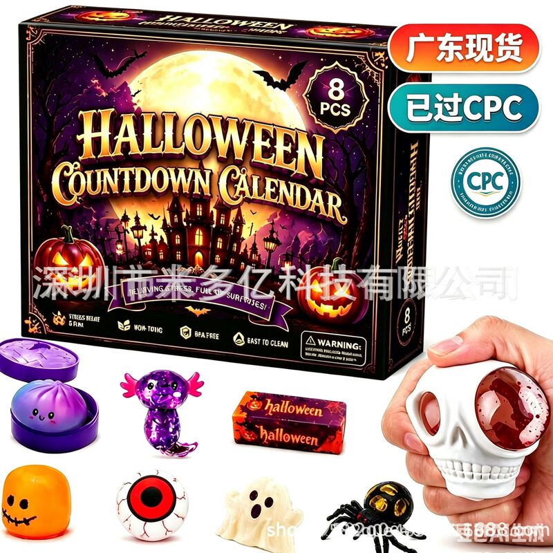2026 New Cross-Border Stress Relief Toy Halloween Ghost Countdown Maltose Squeeze Toy Stress Relief Blind Box 2026 New Cross-Border Stress Relief Toy Halloween Ghost Countdown Maltose Squeeze Toy Stress Relief Blind Box