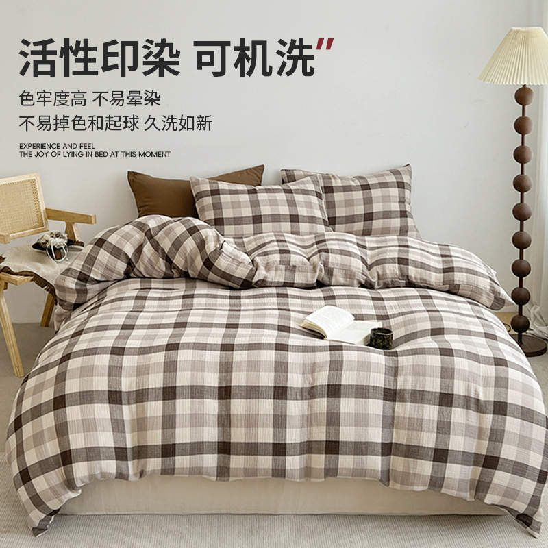 Cama a cuadros a rayas de algodón lavado de cuatro piezas, dormitorio de estudiantes de primavera y verano, sábana individual, funda de edredón, juego de tres piezas lavable a máquina