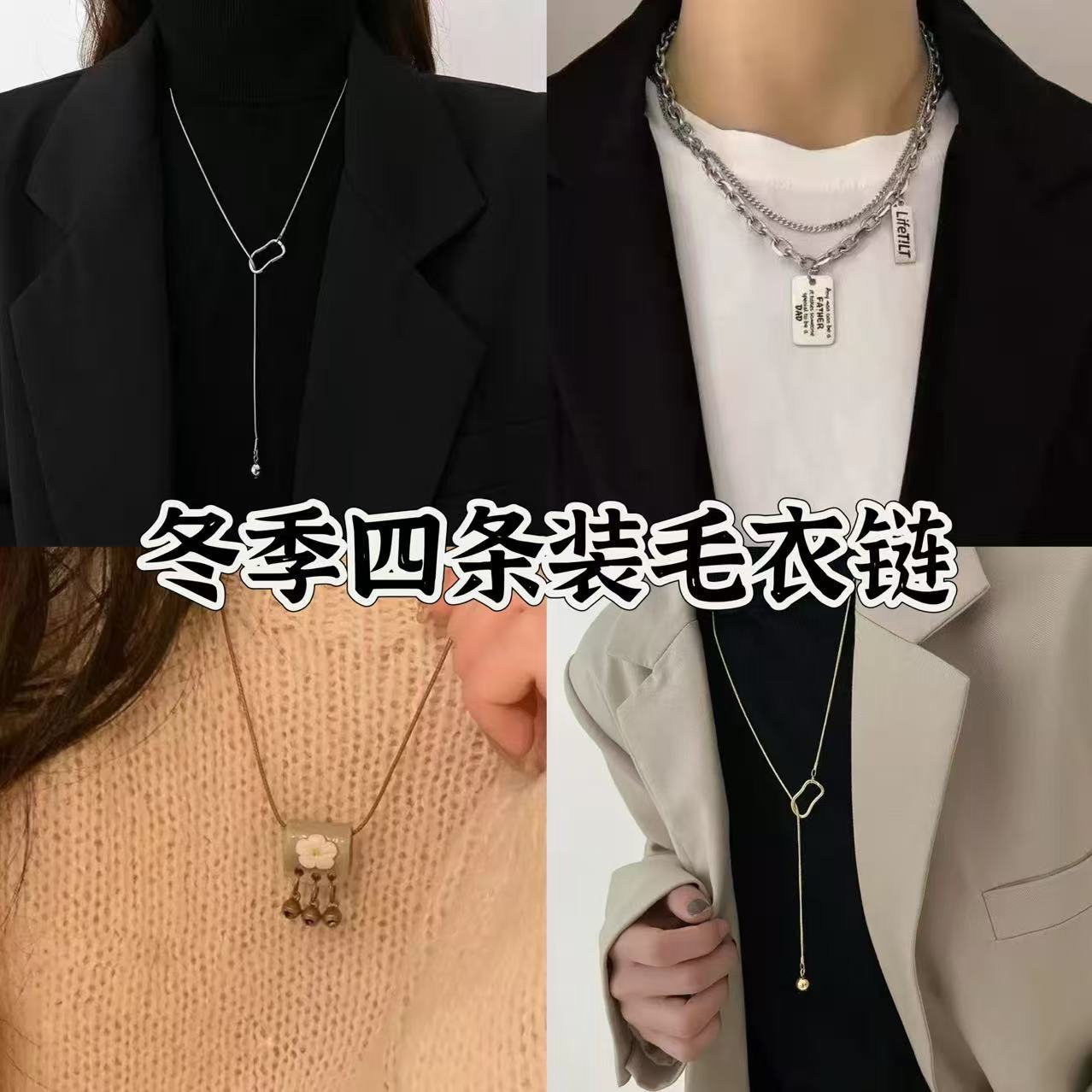 朋克复古暗黑粗毛衣链男潮短项链女欧美嘻哈圆牌字母挂坠港风搭配