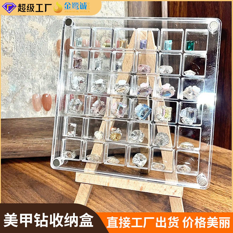 跨境贝壳收纳盒迷你海螺微贝标本收集高透明盒子强磁亚克力收纳盒