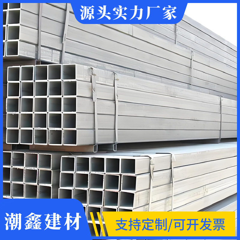 热镀锌方管钢材镀锌方管方钢矩形方管镀锌管方管方通管型材铁方管