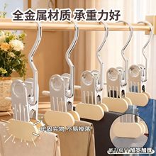 裤夹子宽嘴加厚三字夹不锈钢金属无痕毛巾帽子袜子防风裤夹带钩