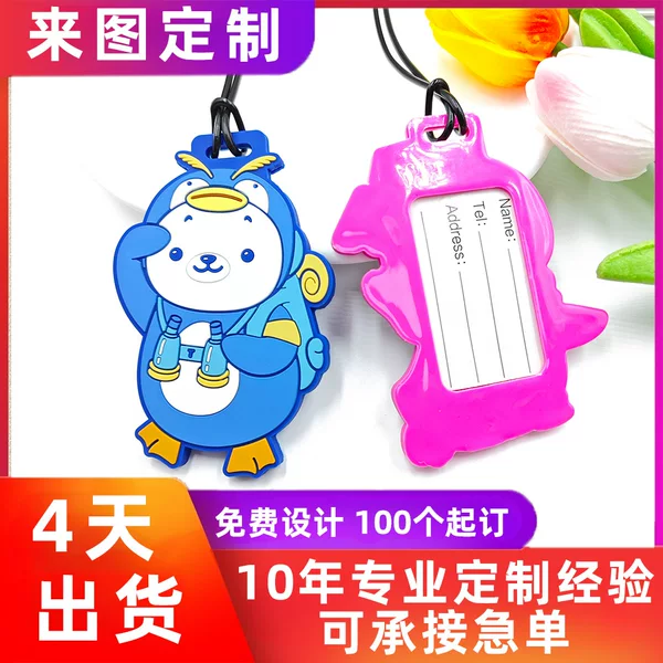 Xinjiayi Cross-Border Anime Pvc Luggage Tag Creative Luggage Hangtag Soft Rubber Card Holder Travel Suitcase Tag